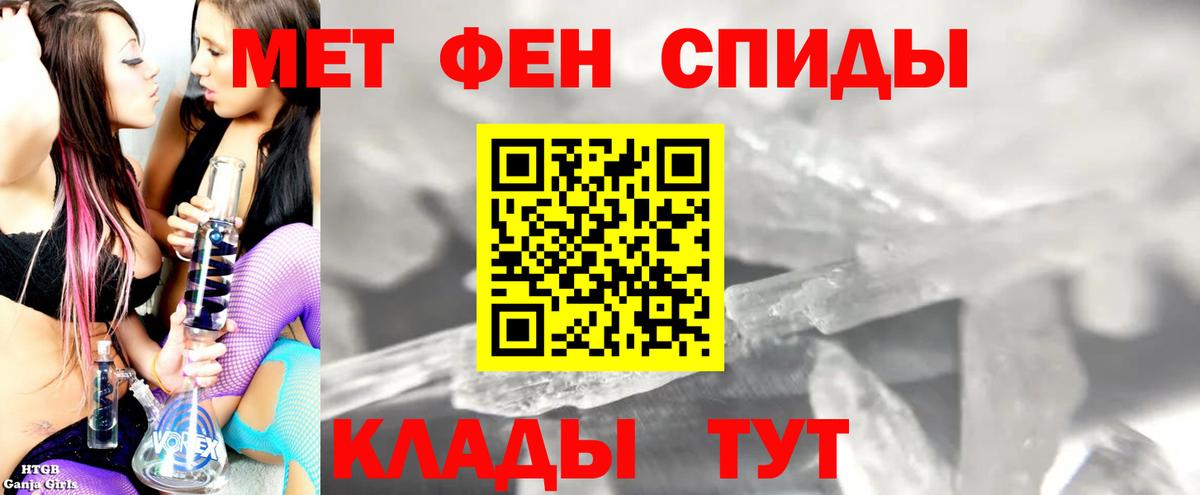 Ессентуки  Амфетамин 98%  Вход с VPN 