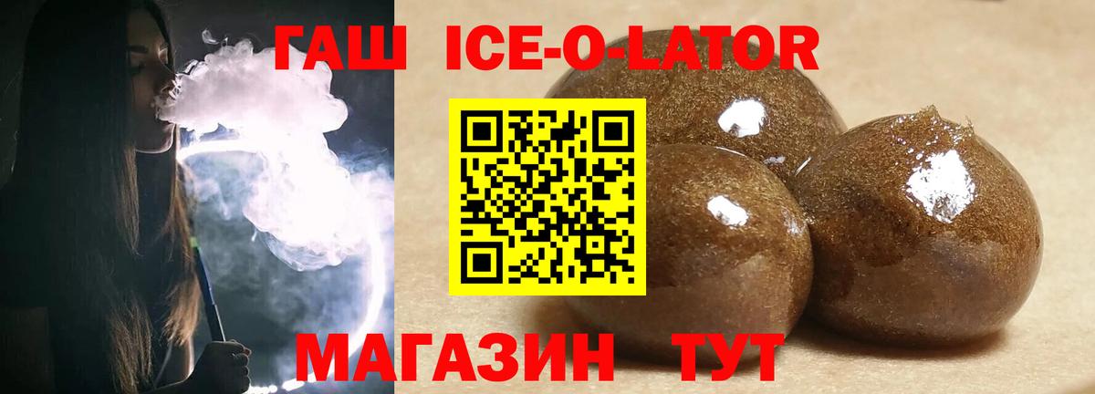 Меф МЯУ МЯУ кристаллы  МАРИХУАНА  Вход с VPN  A-PVP СОЛЬ кристаллы  Ессентуки  ГАШ 