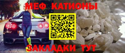шишки Комсомольск-на-Амуре