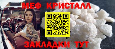 эйфоретик Краснознаменск