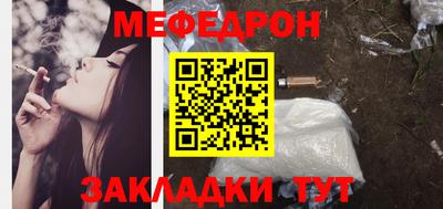 шишки Комсомольск-на-Амуре