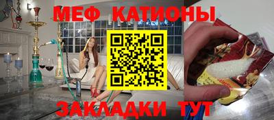 шишки Комсомольск-на-Амуре