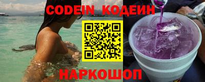 шишки Комсомольск-на-Амуре