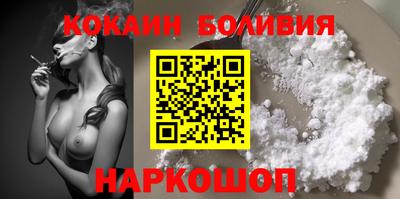 мефедрон Конаково