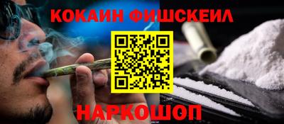 мефедрон Конаково