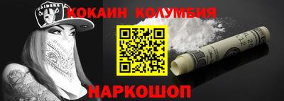 мефедрон Конаково