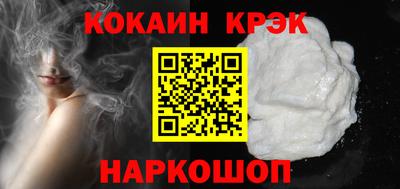 мефедрон Конаково