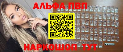 шишки Комсомольск-на-Амуре
