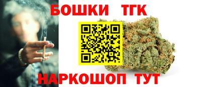 каннабис Коммунар