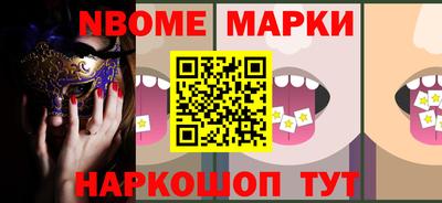мефедрон Конаково