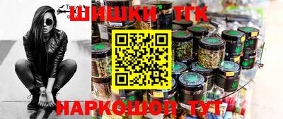 мефедрон Конаково