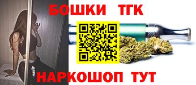 мефедрон Конаково