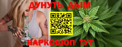 мефедрон Конаково