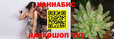каннабис Коммунар