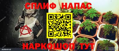 мефедрон Конаково