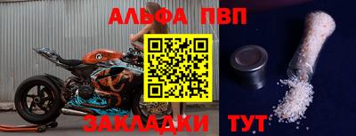 шишки Комсомольск-на-Амуре