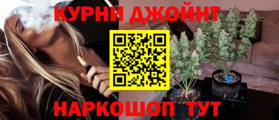 мефедрон Конаково