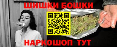мефедрон Конаково