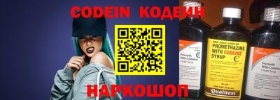 шишки Комсомольск-на-Амуре