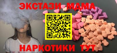шишки Комсомольск-на-Амуре