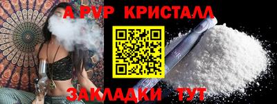 мефедрон Конаково