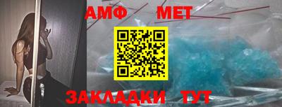 шишки Комсомольск-на-Амуре
