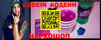 шишки Комсомольск-на-Амуре