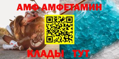 шишки Комсомольск-на-Амуре