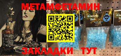 mdpv Краснокаменск