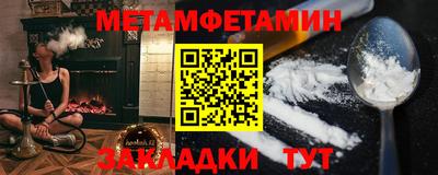 мефедрон Конаково