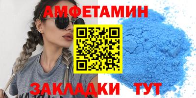 эйфоретик Краснознаменск