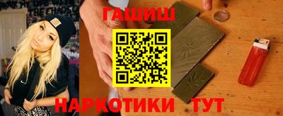 мефедрон Конаково