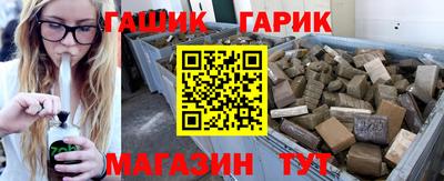 мефедрон Конаково