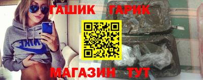 шишки Комсомольск-на-Амуре