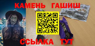 шишки Комсомольск-на-Амуре