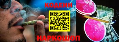 шишки Комсомольск-на-Амуре
