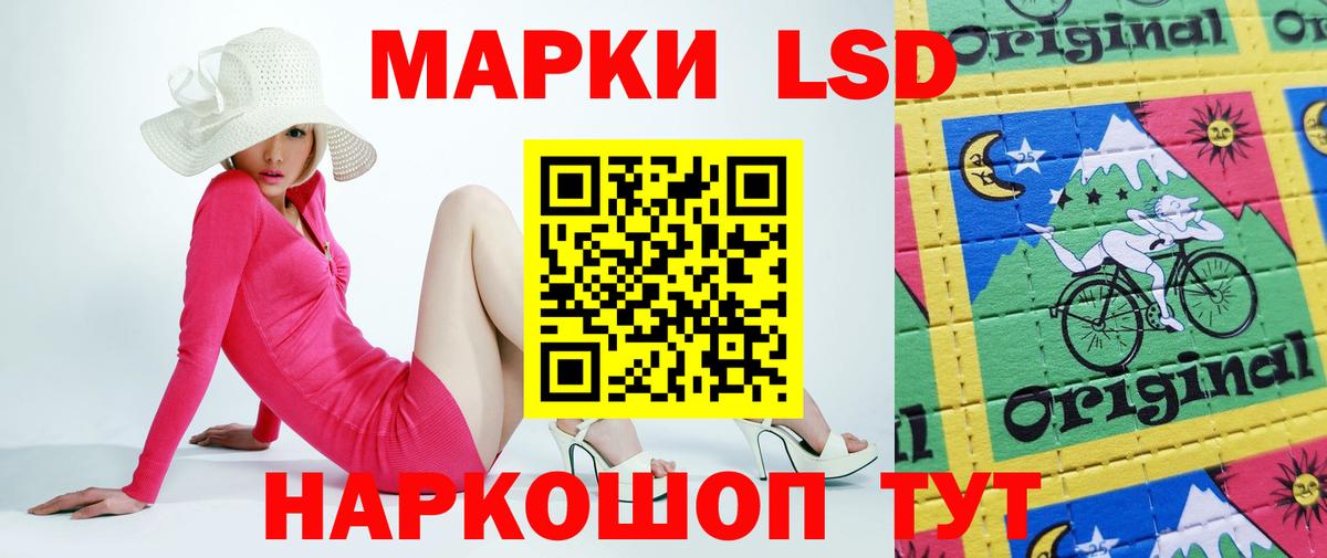 LSD-25 экстази кислота Ессентуки