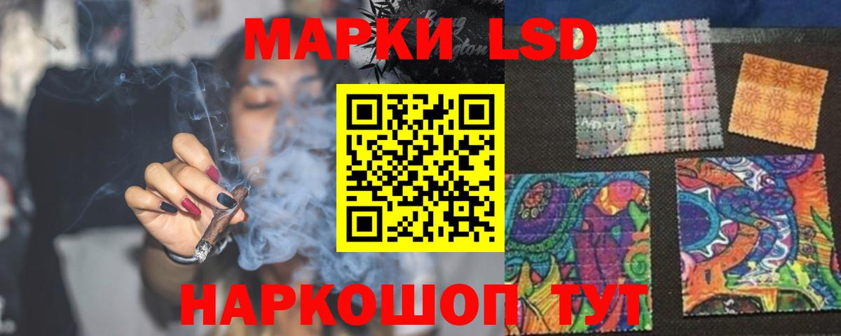 ЛСД экстази кислота  ЛСД экстази  Ессентуки  ЛСД экстази ecstasy  Вход с VPN 