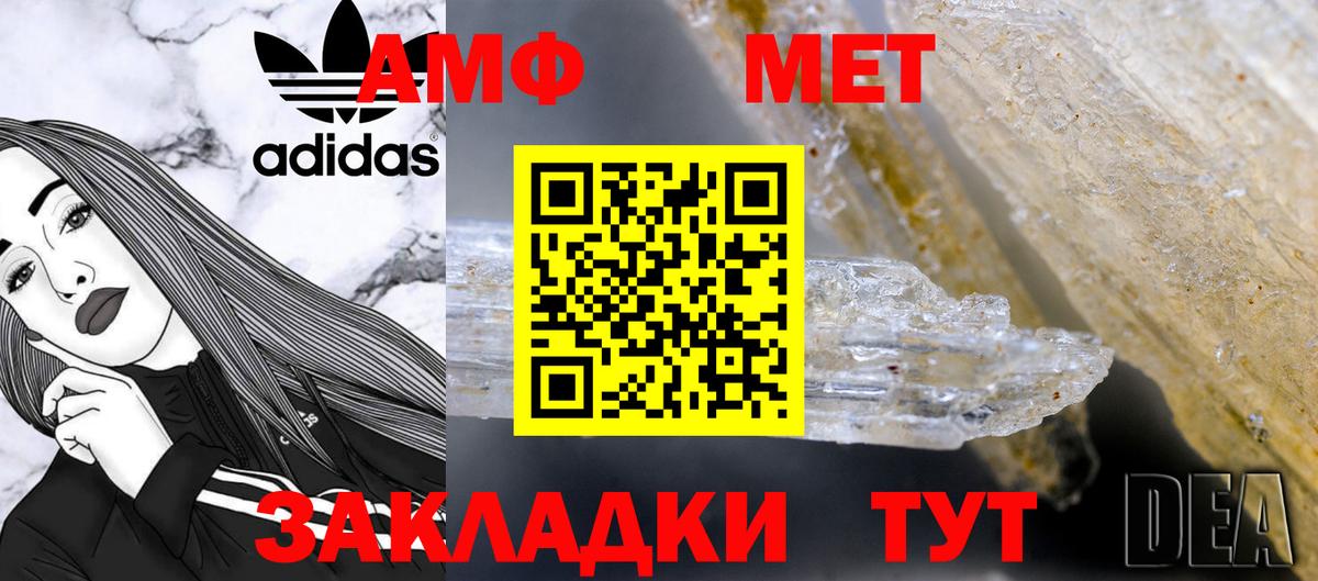 Первитин витя Ессентуки
