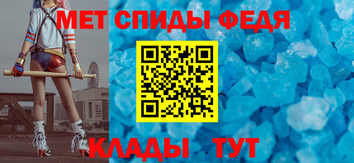 МЕТАМФЕТАМИН витя  Первитин  МЕТАМФЕТАМИН витя  Ессентуки  Вход с VPN 
