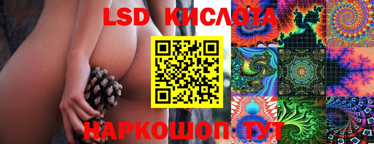 Наркотические марки 1,8мг Ессентуки