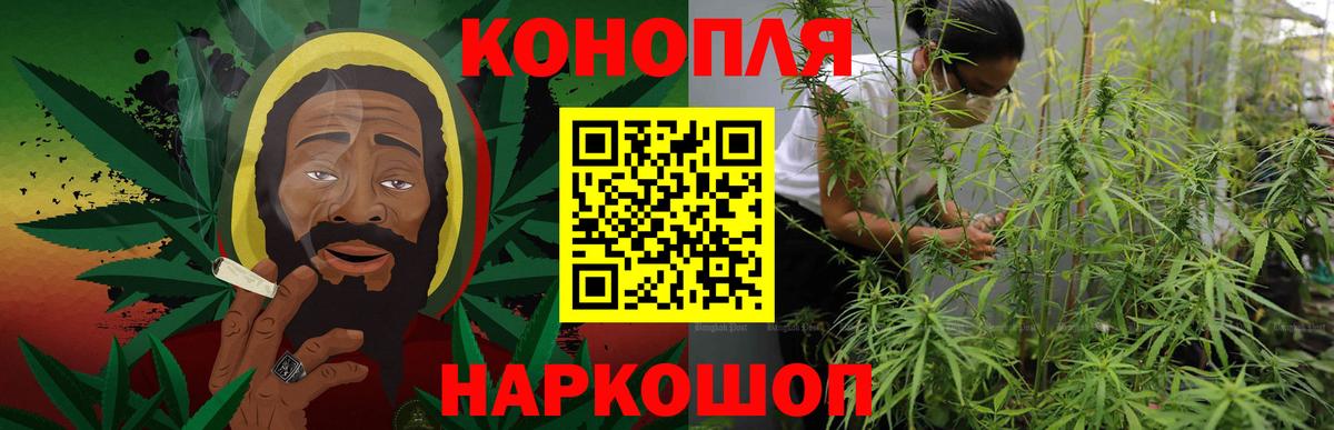 МАРИХУАНА Bruce Banner Ессентуки
